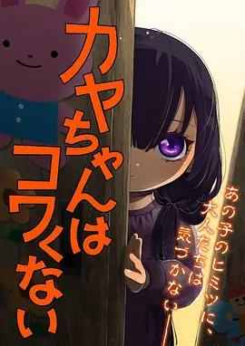 小收影院古装爽剧重生之我在古代当团宠